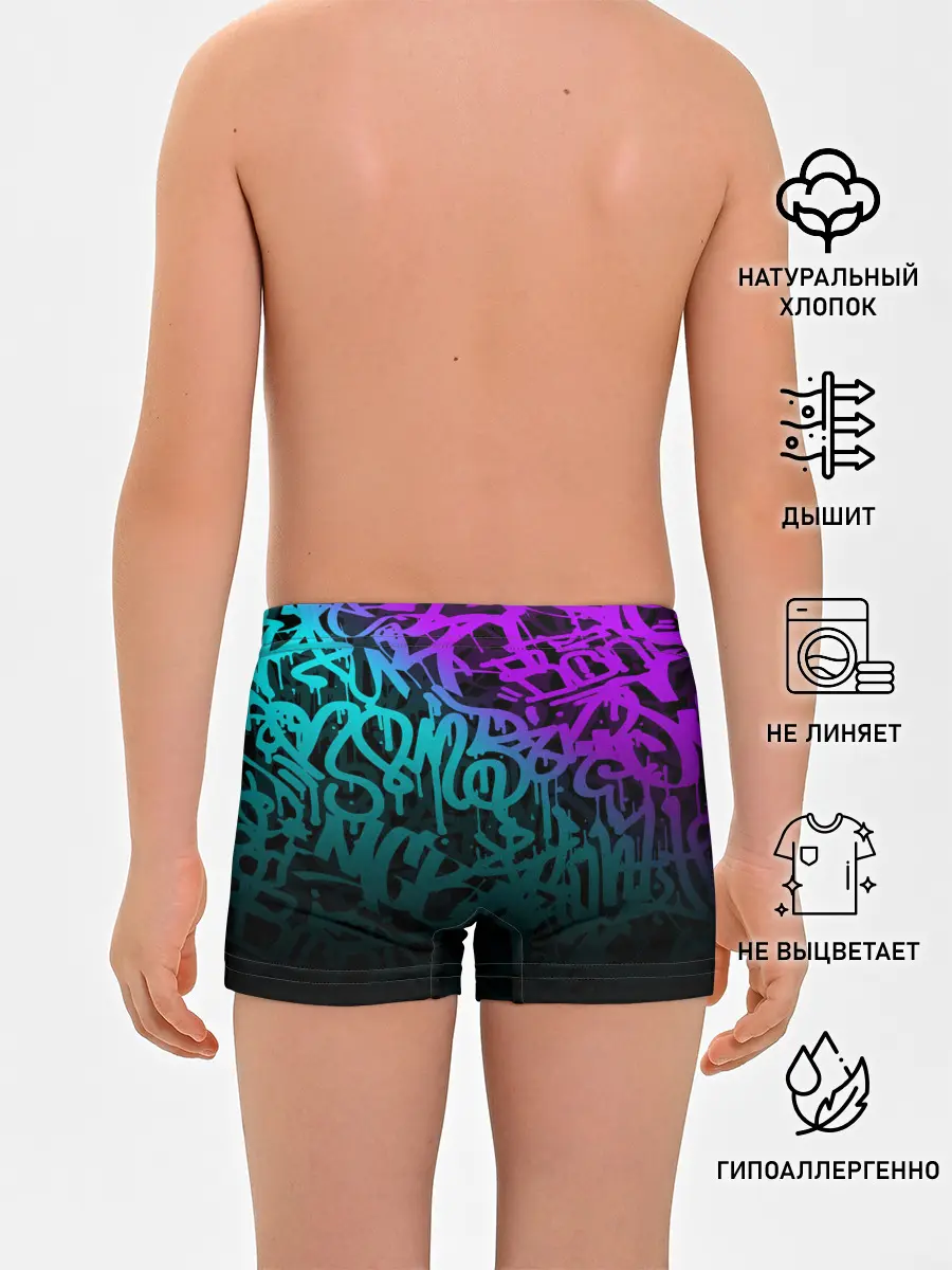Трусы для мальчиков / НЕОНОВОЕ ГРАФФИТИ / NEON