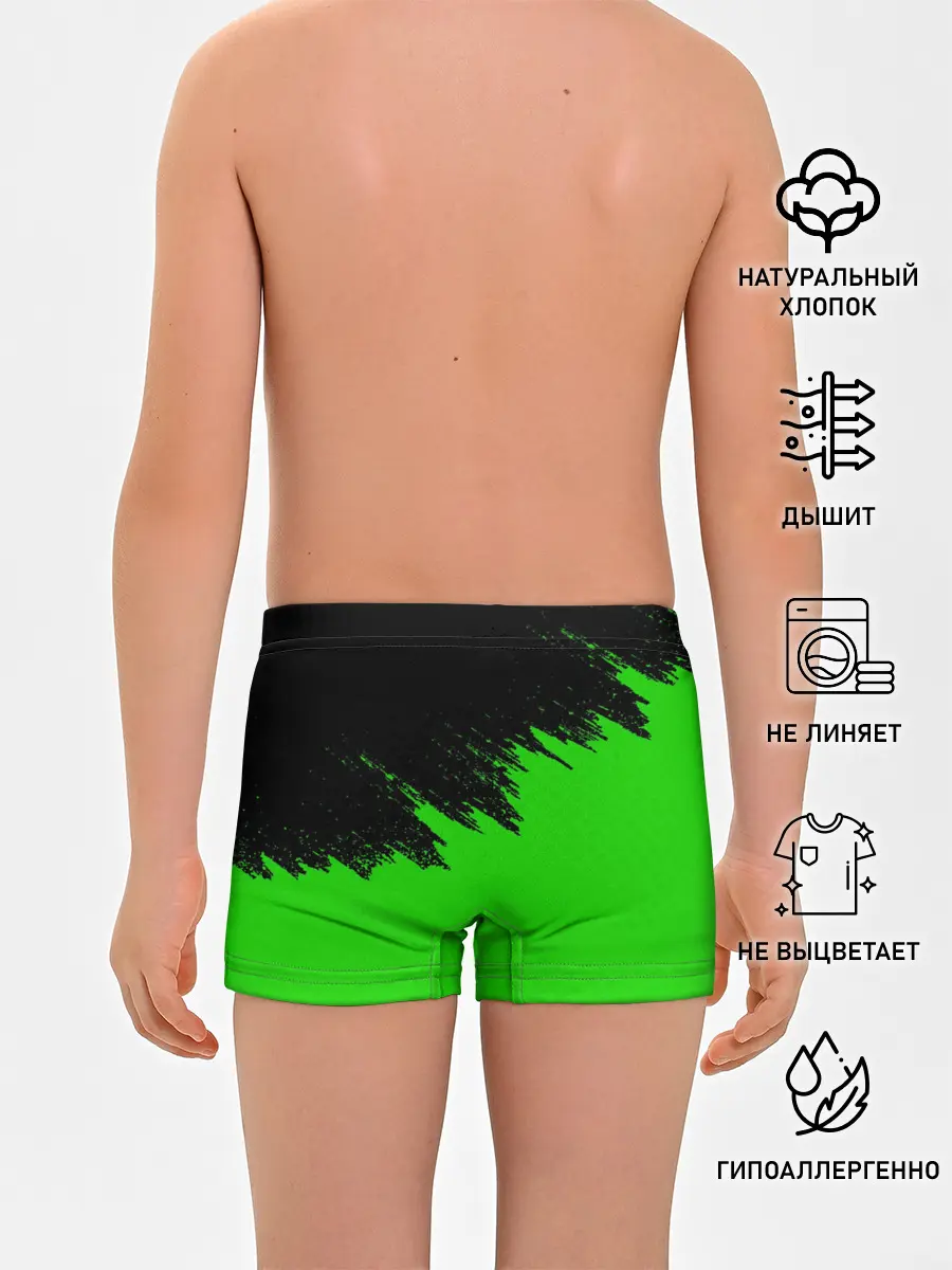 Трусы для мальчиков / КРАСКА И НИЧЕГО ЛИШНЕГО!