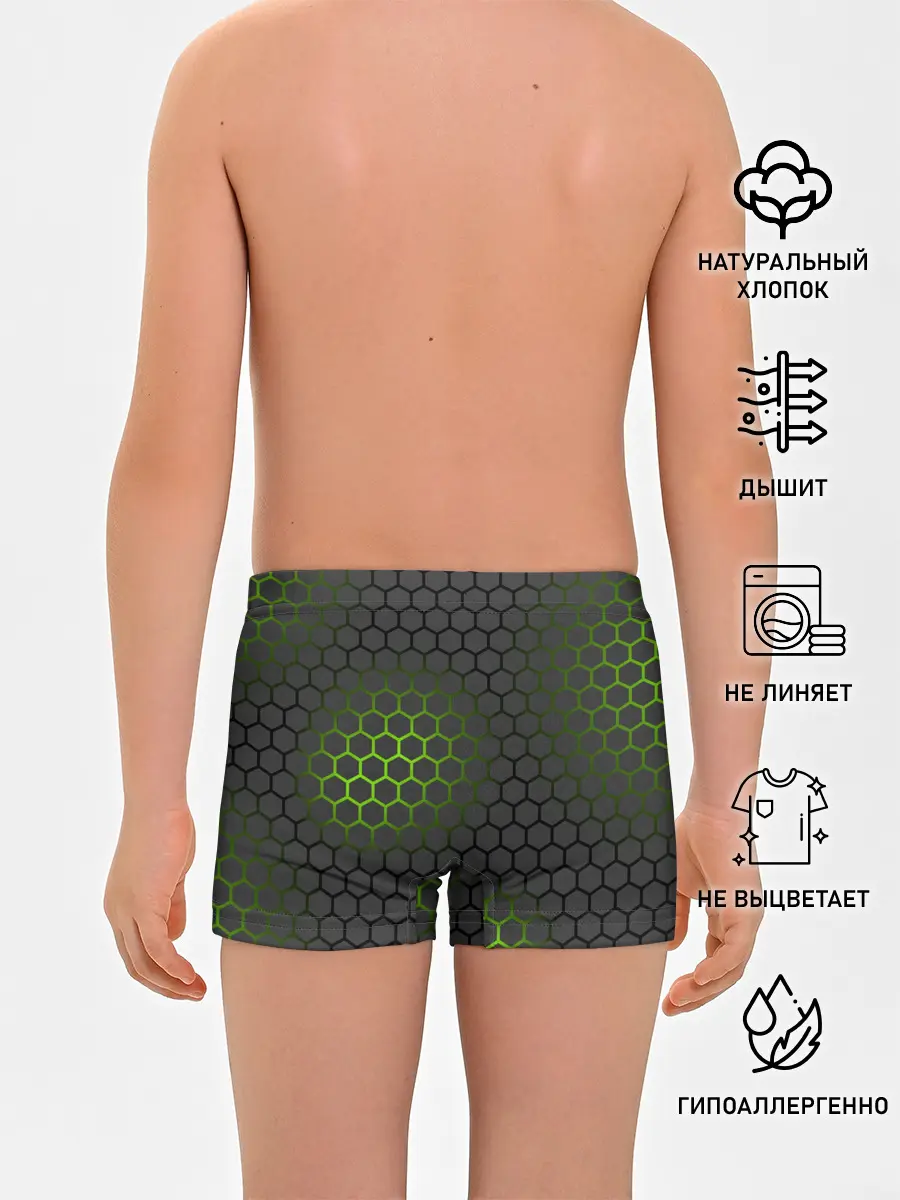 Трусы для мальчиков / Ядерный реактор