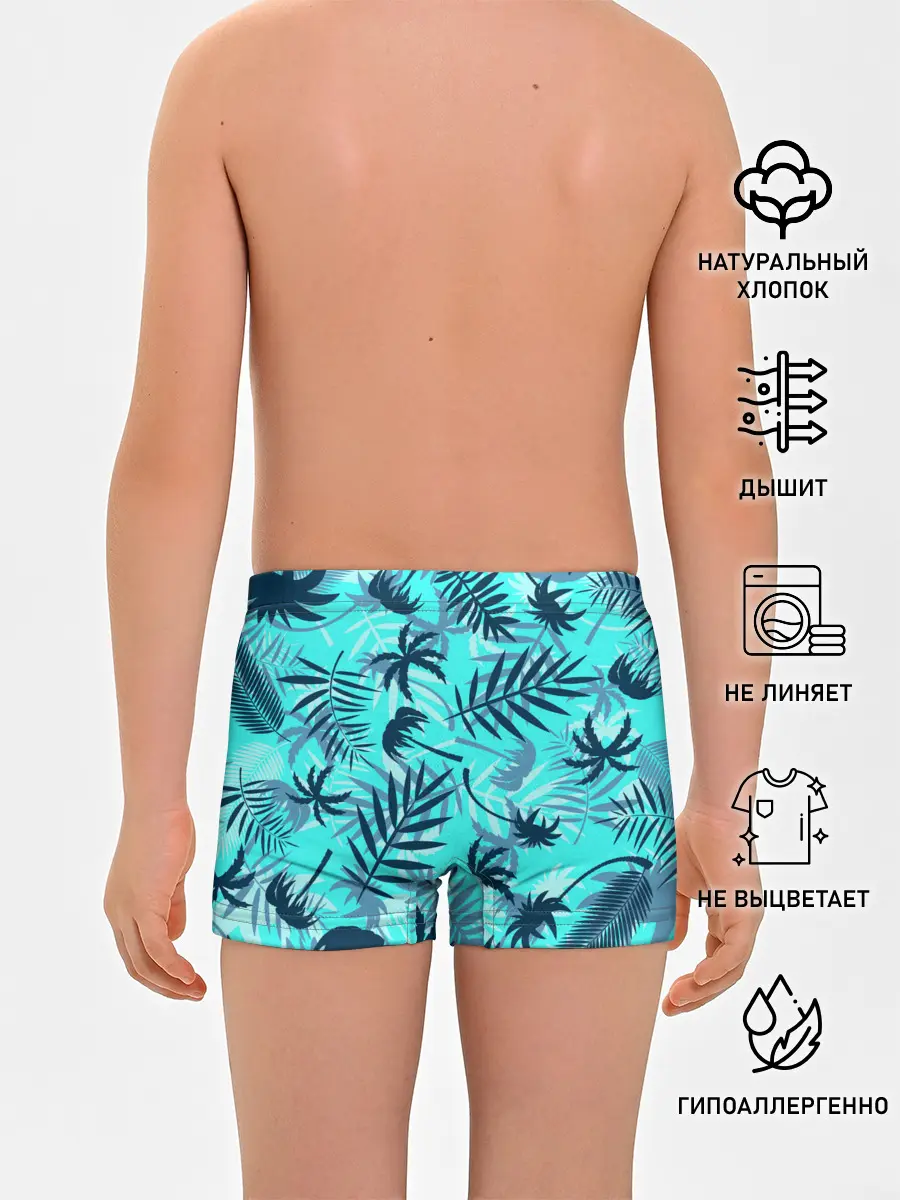 Трусы для мальчиков / ТРОПИЧЕСКИЕ ПАЛЬМЫ.