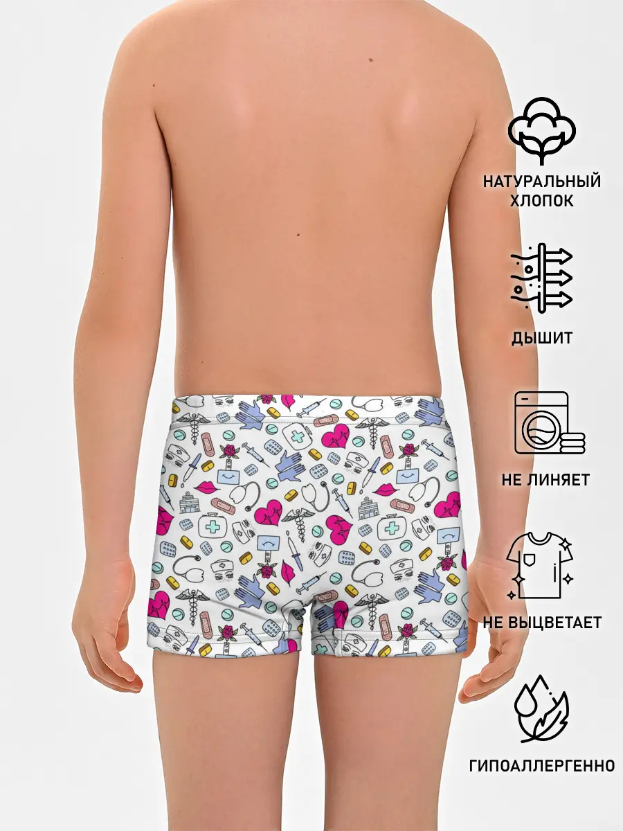 Трусы для мальчиков / Медицинский паттерн