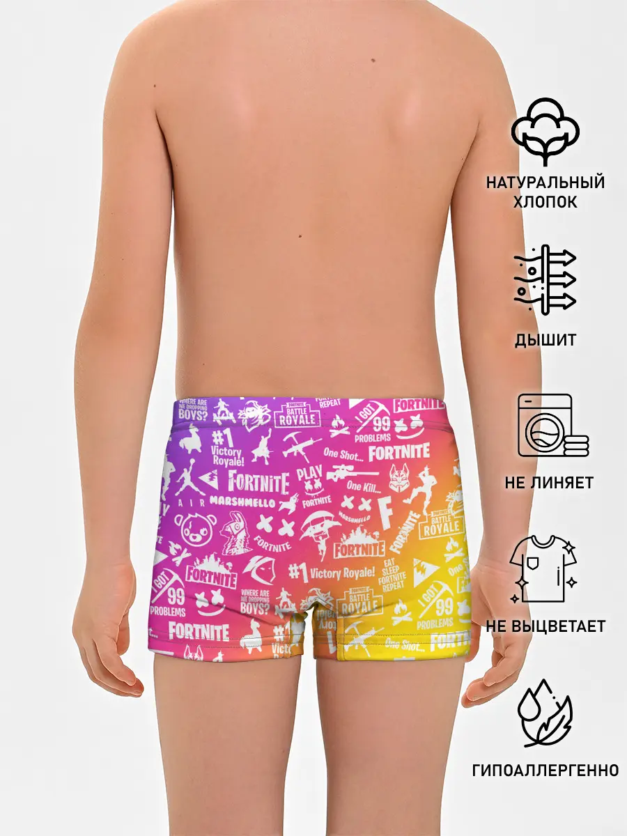 Трусы для мальчиков / FORTNITE PARTY EVENT