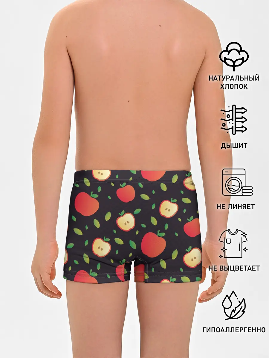 Трусы для мальчиков / Яблочный узор