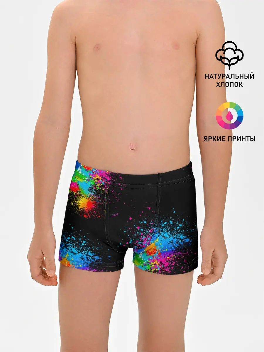 Трусы для мальчиков / Брызги красок