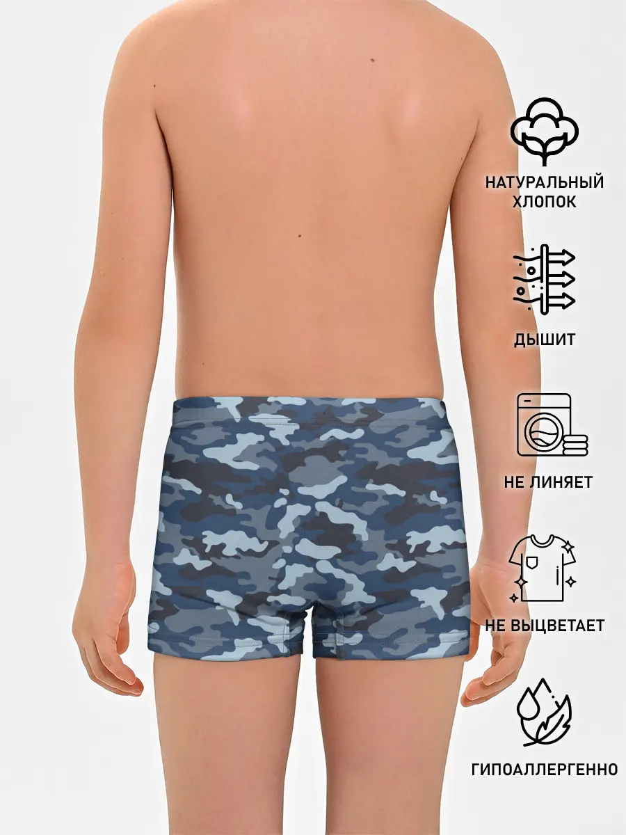 Трусы для мальчиков / Камуфляж МВД