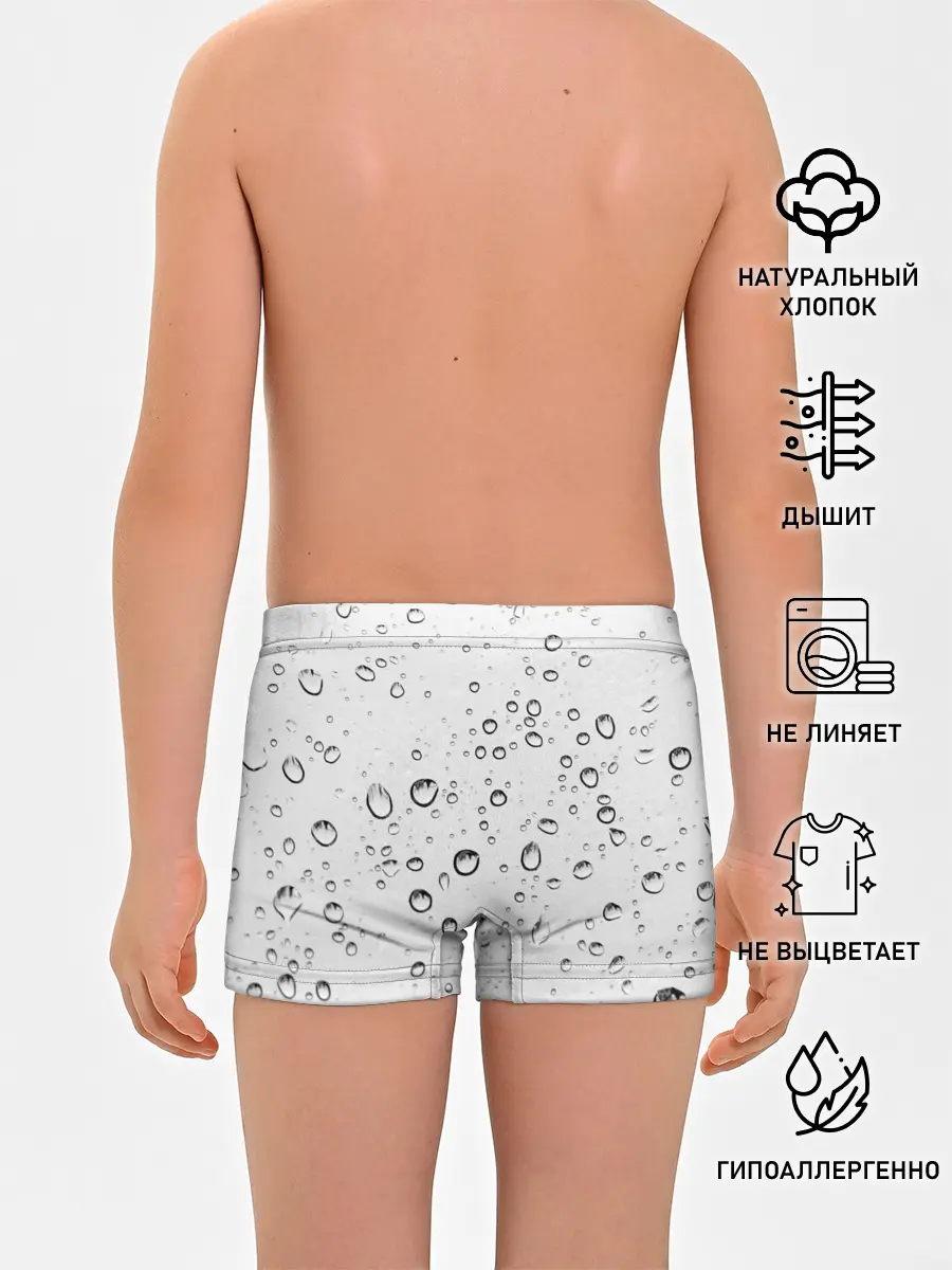 Трусы для мальчиков / Утренний дождь