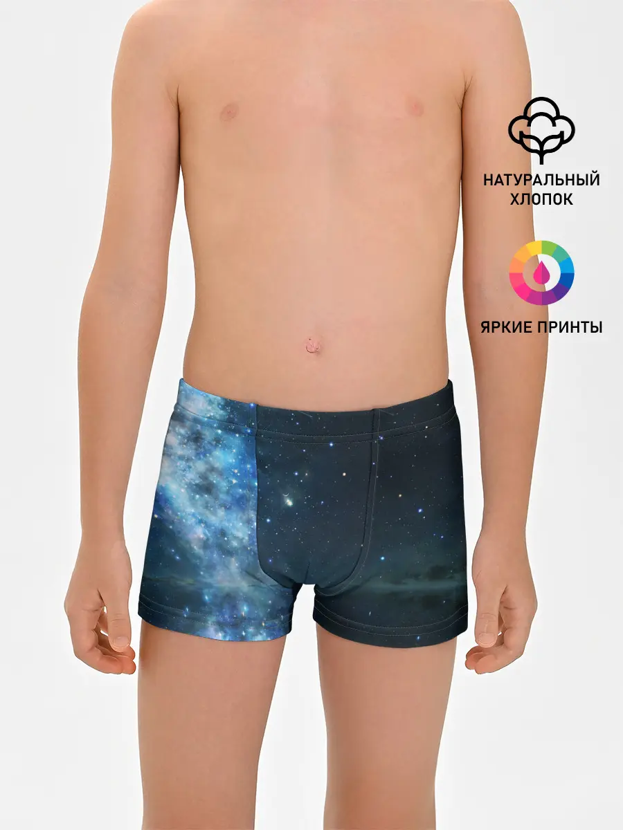 Трусы для мальчиков / Космос