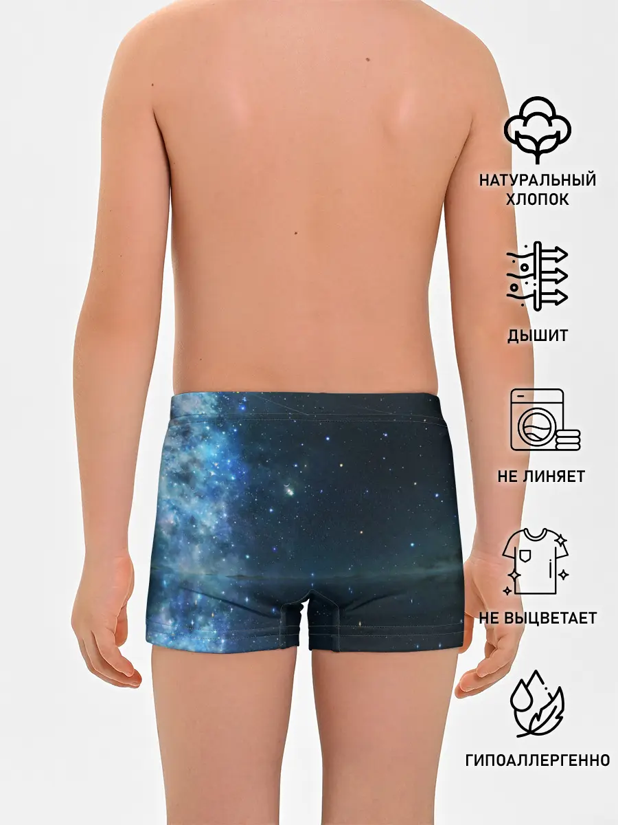 Трусы для мальчиков / Космос