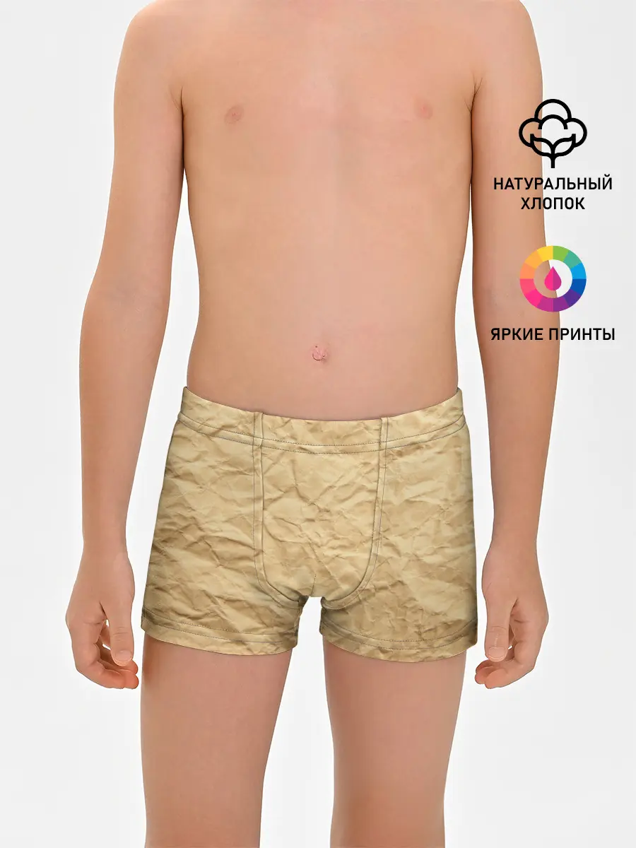 Трусы для мальчиков / БУМАЖНАЯ ТЕКСТУРА