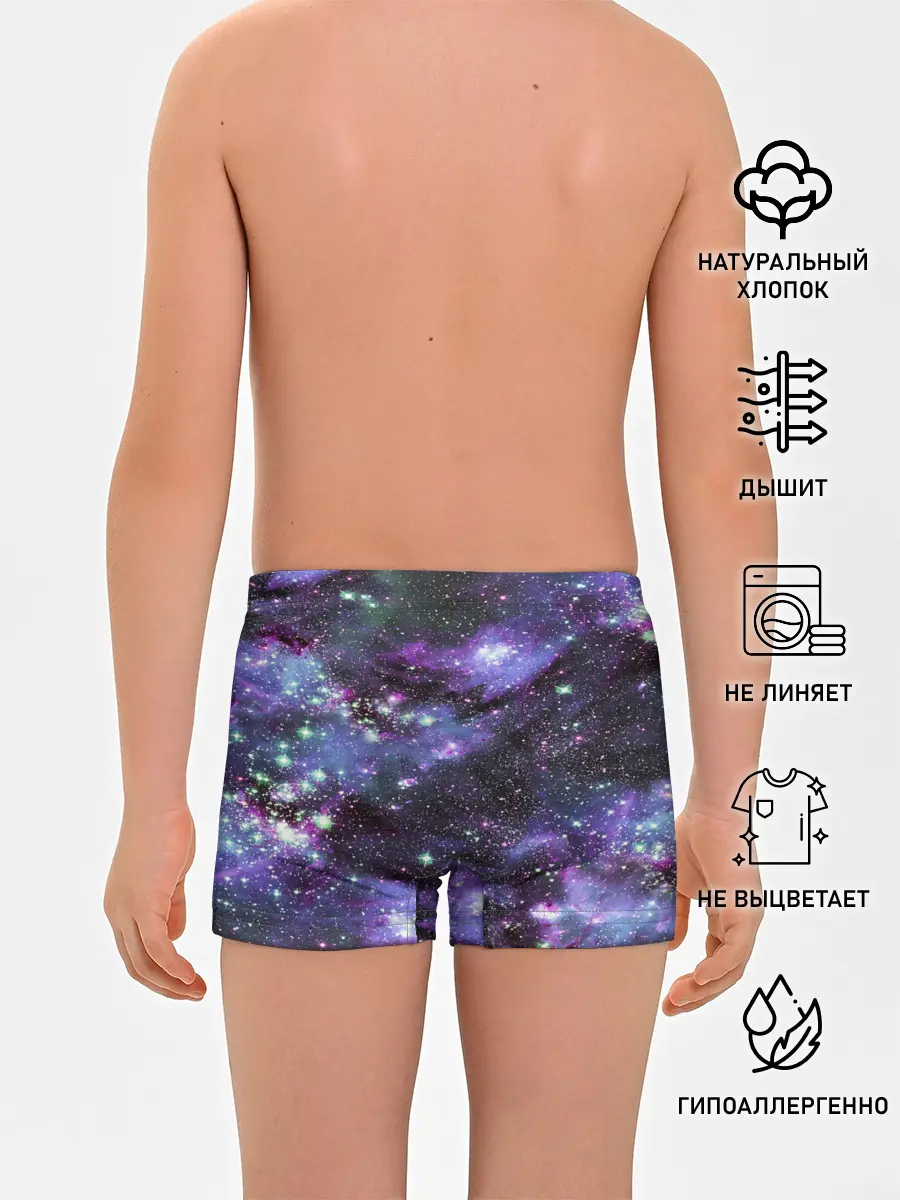 Трусы для мальчиков / Sky nebula