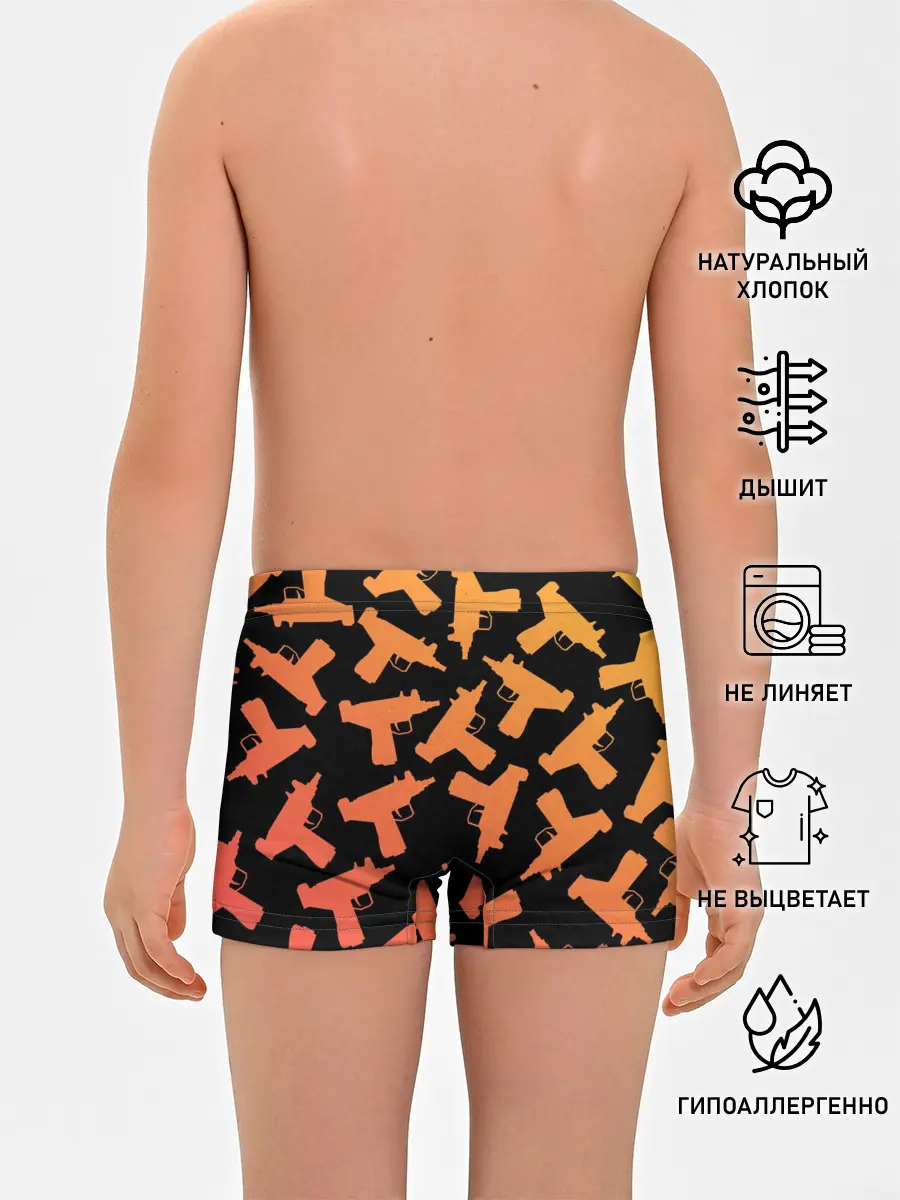 Трусы для мальчиков / Узи