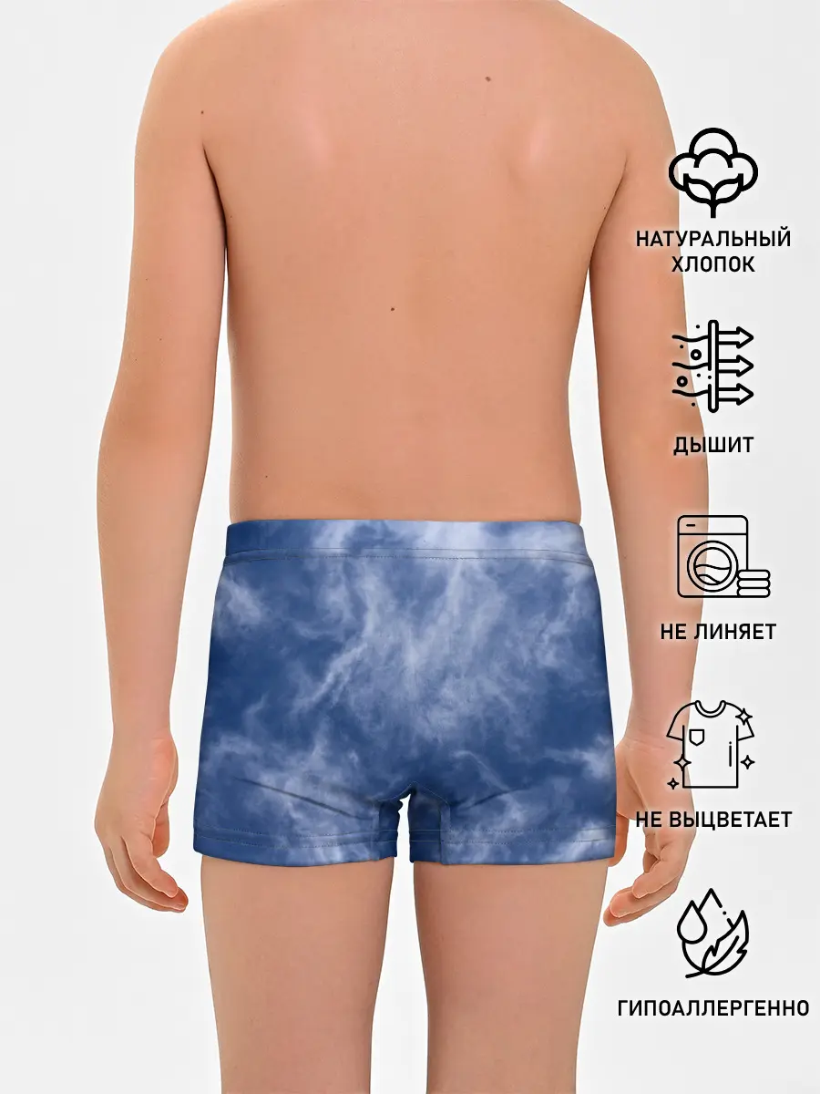 Трусы для мальчиков / Облака в небе