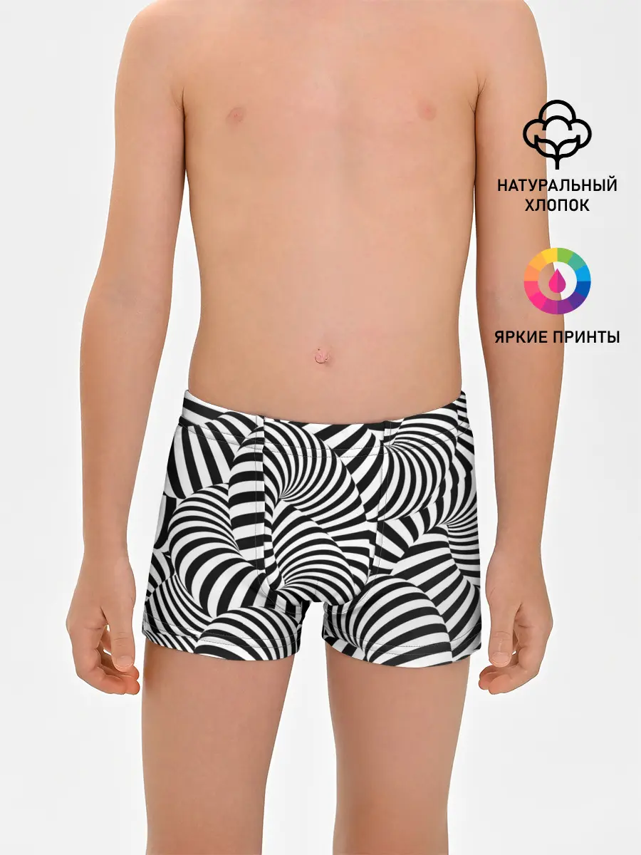 Трусы для мальчиков / Гипнотическая абстракция