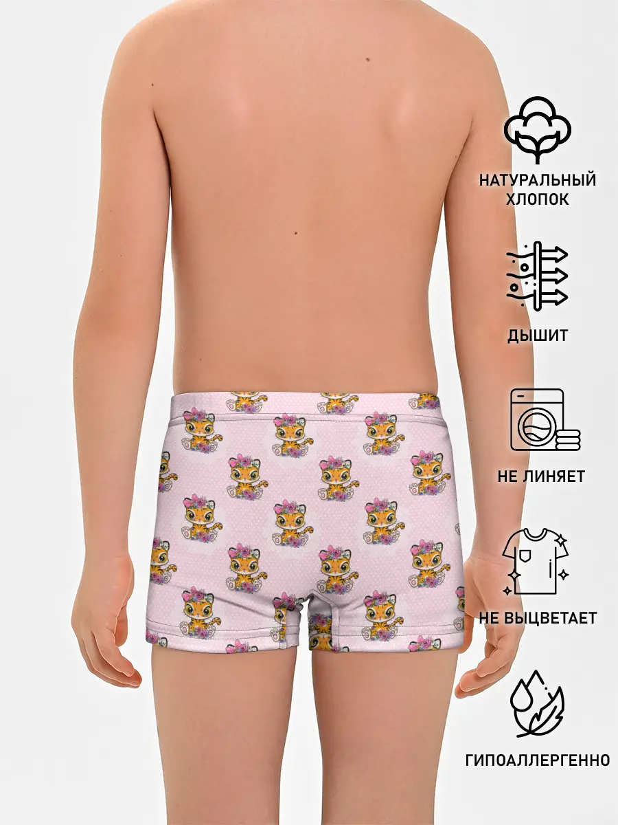 Трусы для мальчиков / Милые маленькие тигрицы