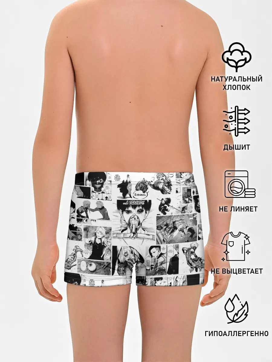 Трусы для мальчиков / Токийский гуль