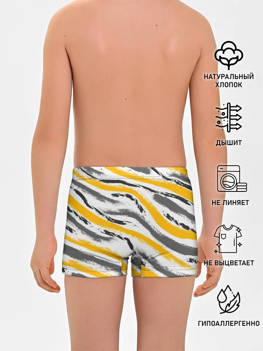 Трусы для мальчиков / Серый-желтый