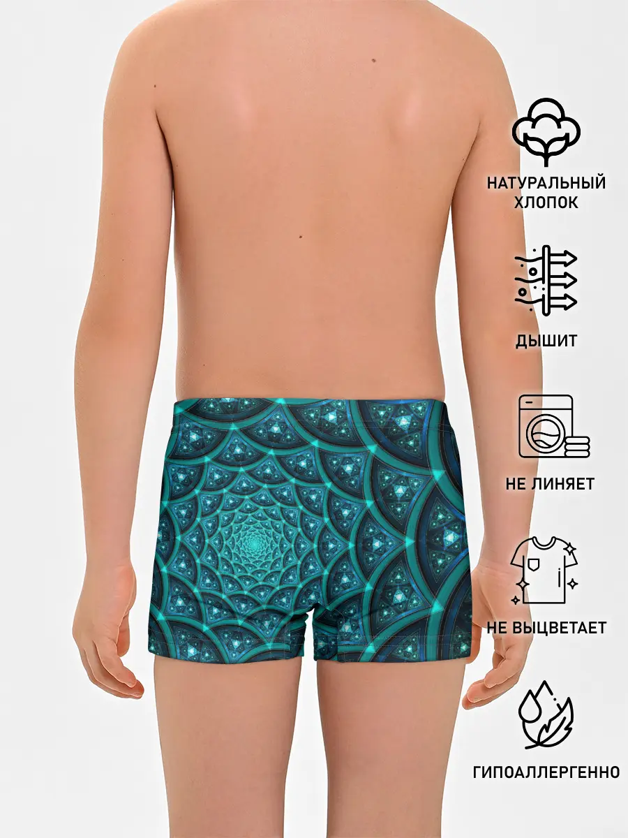 Трусы для мальчиков / Асимметрия узор круги фигуры