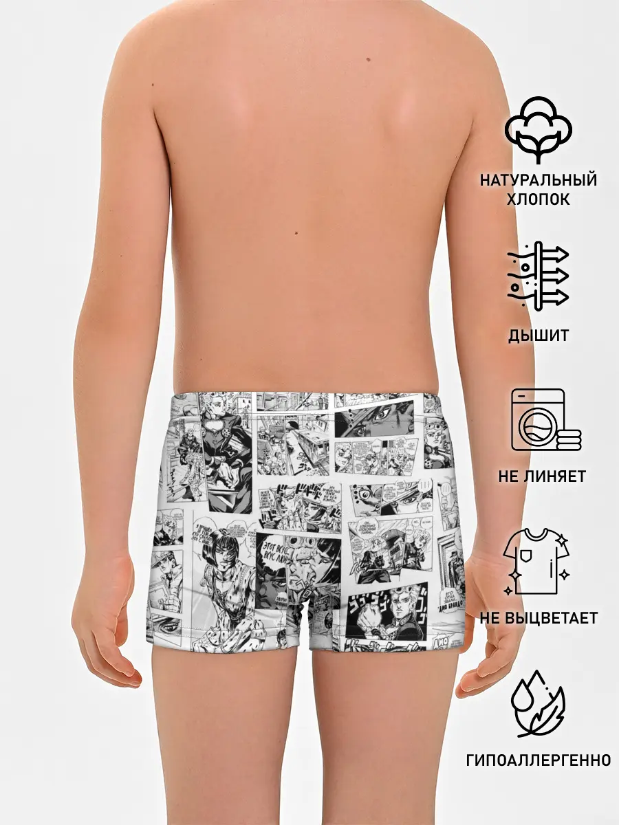 Трусы для мальчиков / JoJo no Kimyou na Bouken