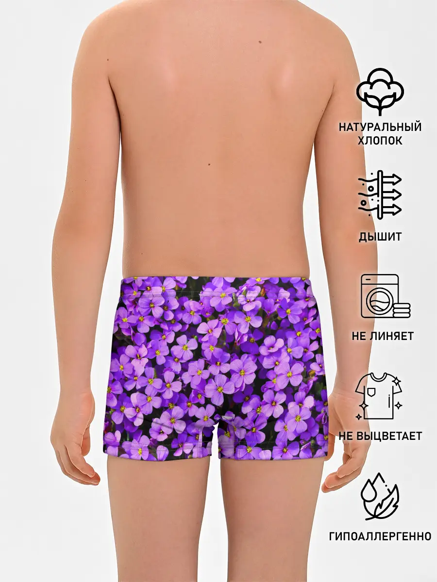 Трусы для мальчиков / Сирень