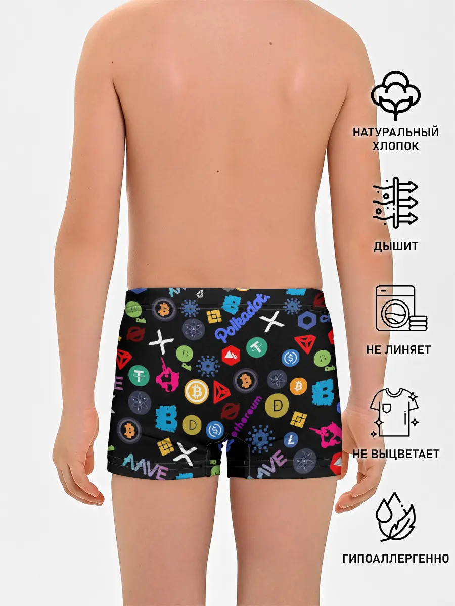 Трусы для мальчиков / ЛОГОТИПЫ КРИПТОВАЛЮТ | CRYPTOCURRENCIES