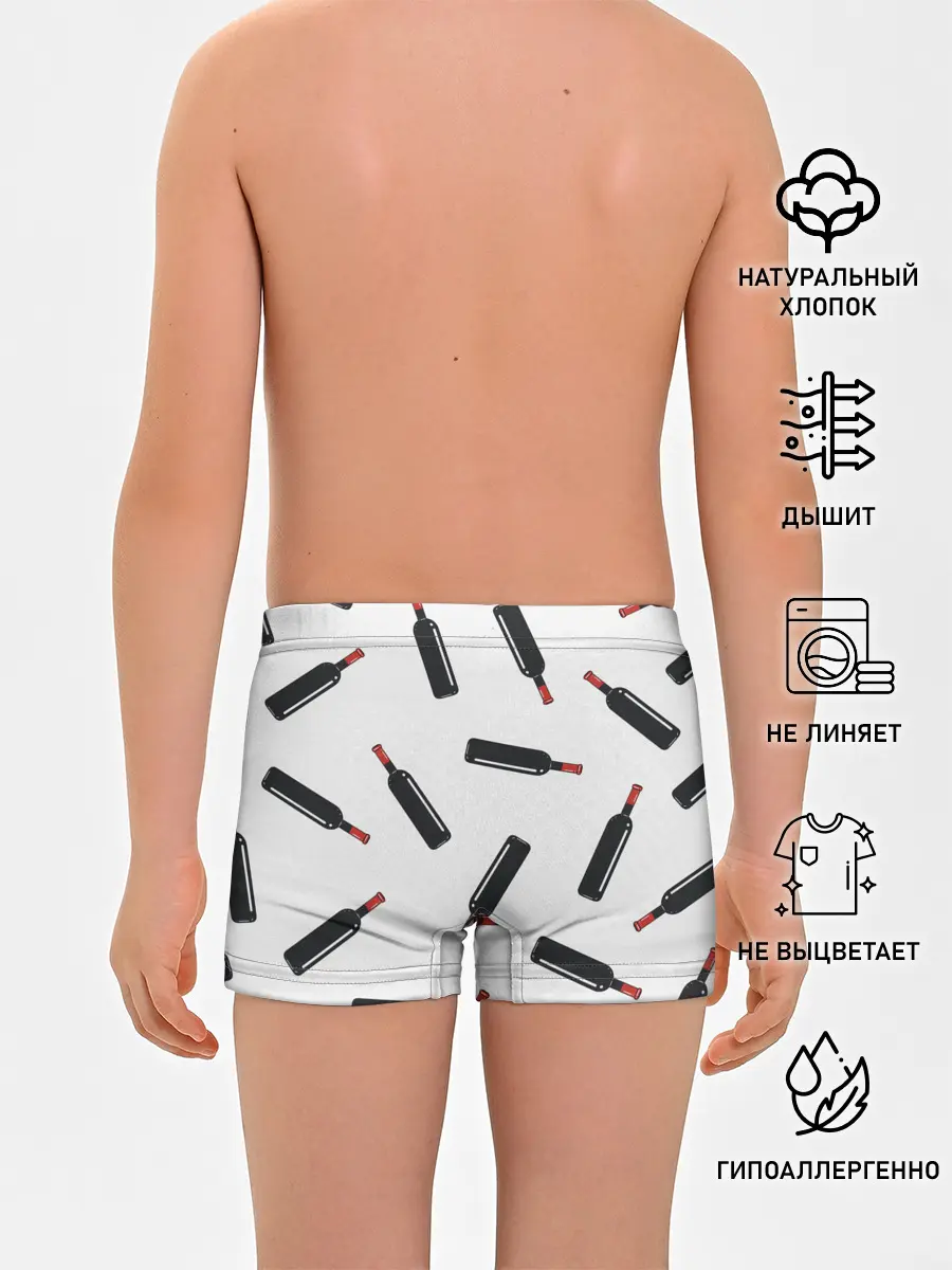 Трусы для мальчиков / винишко