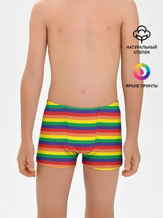 Трусы для мальчиков / Радуга