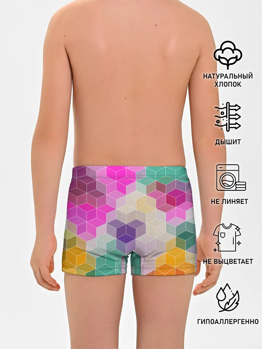 Трусы для мальчиков / Абстрактный разноцветный узор