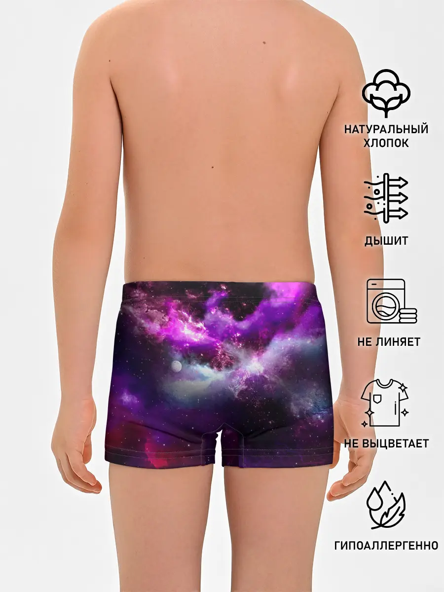 Трусы для мальчиков / Космическое небо