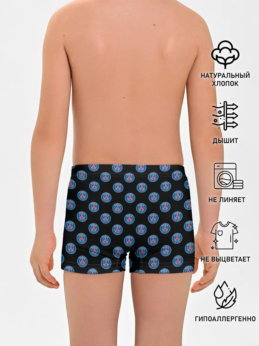 Трусы для мальчиков / ПСЖ ПАТТЕРН | PSG PATTERN