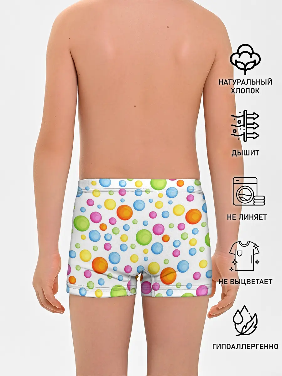 Трусы для мальчиков / СИМПЛ ДИМПЛ | SIMPLE DIMPLE