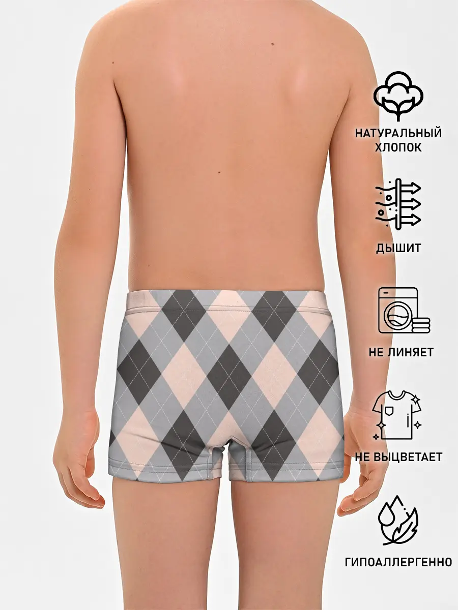 Трусы для мальчиков / Шотландка | Tartan