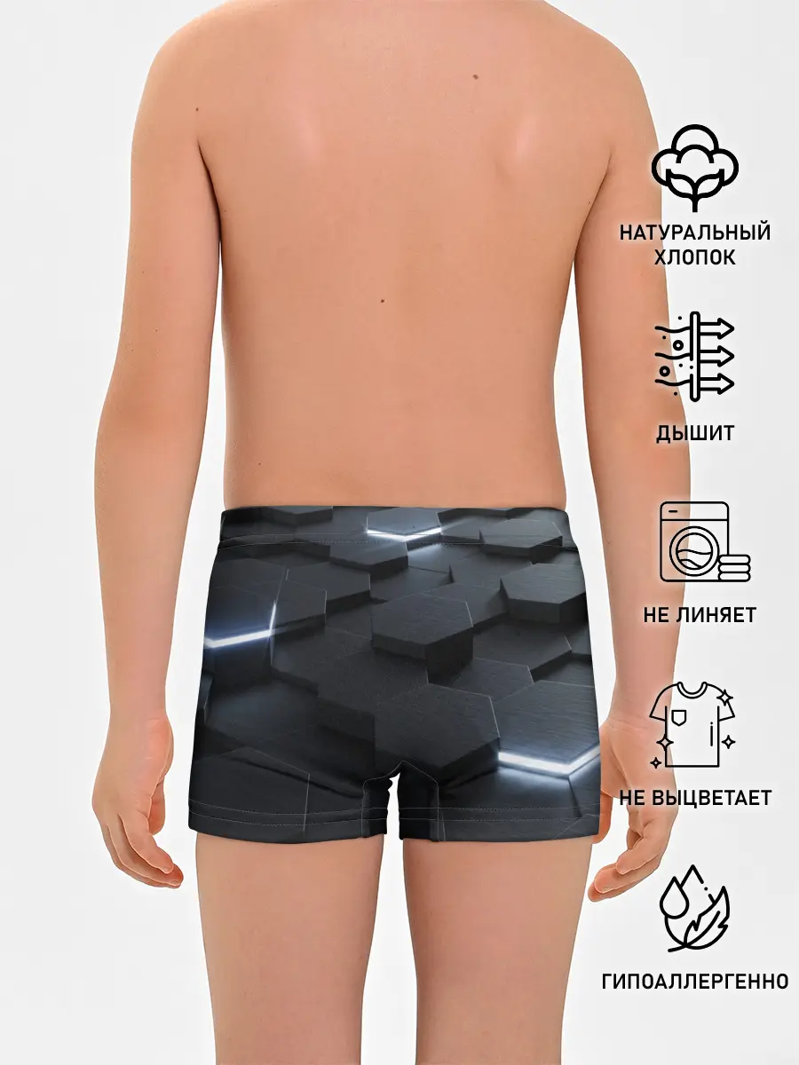 Трусы для мальчиков / НАНО СОТЫ