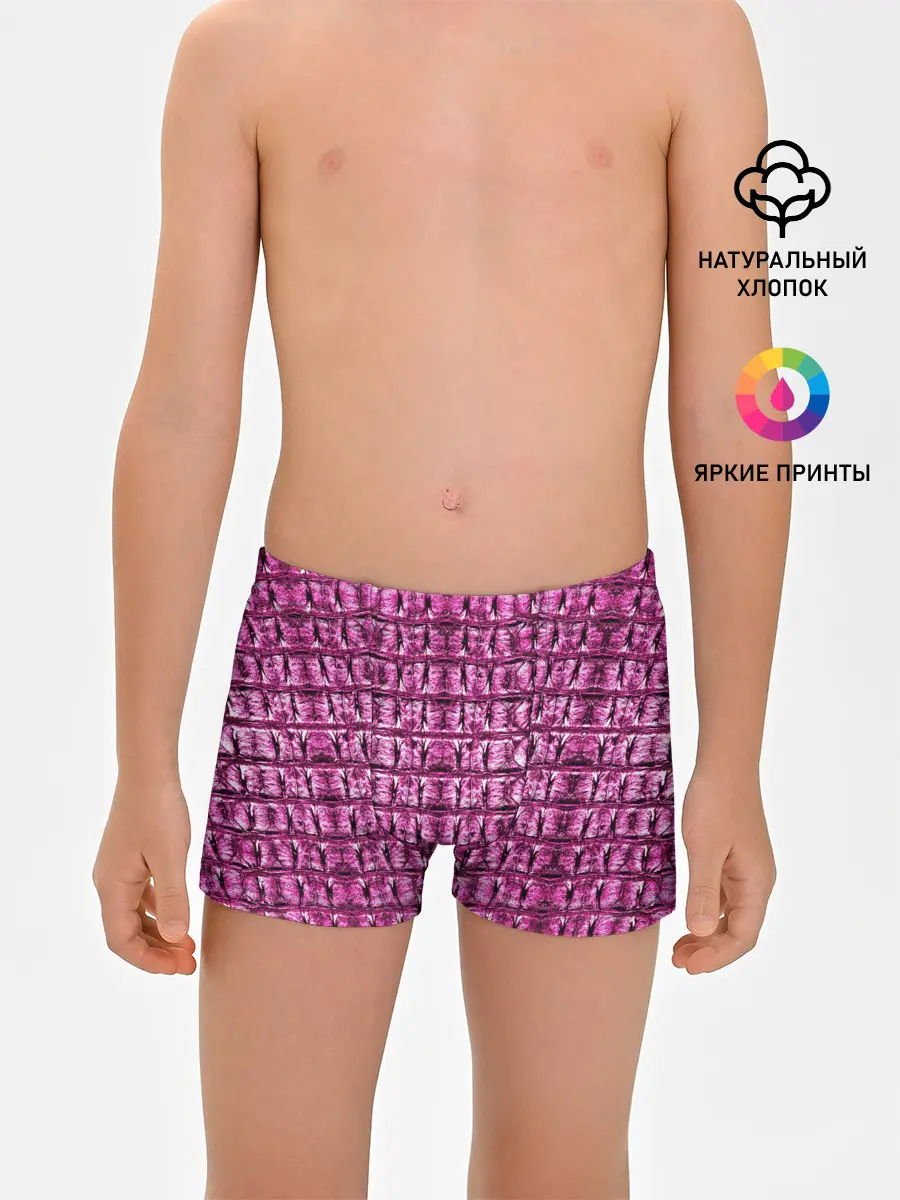 Трусы для мальчиков / Pink Alligator