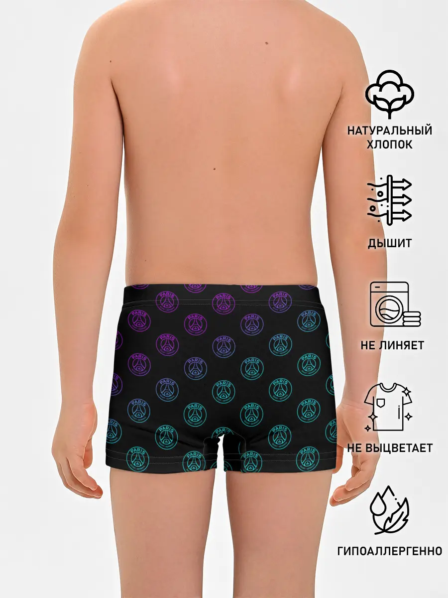 Трусы для мальчиков / PSG NEON | ПСЖ НЕОН