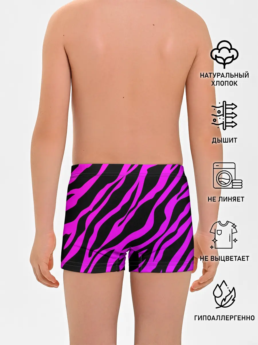 Трусы для мальчиков / Неоновая зебра