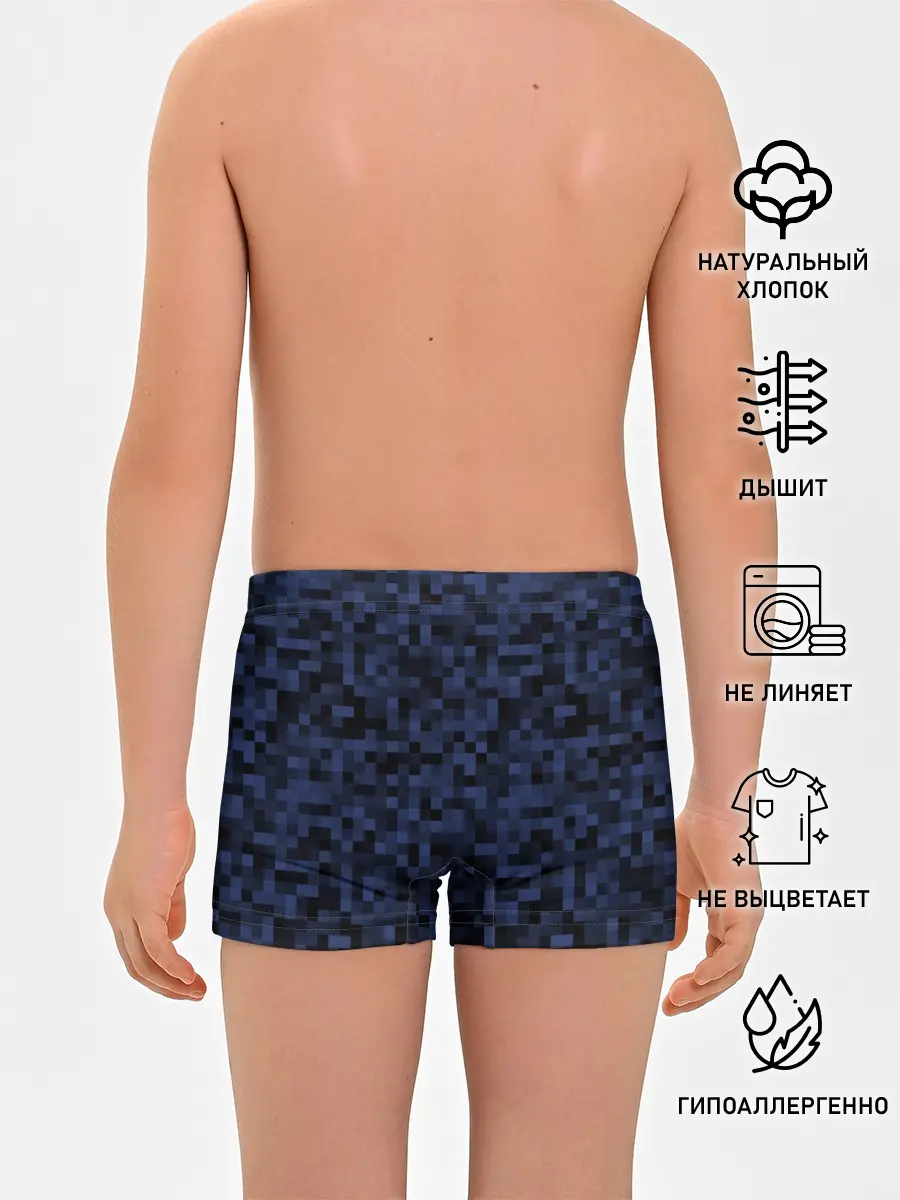 Трусы для мальчиков / Темная пиксельная абстракция