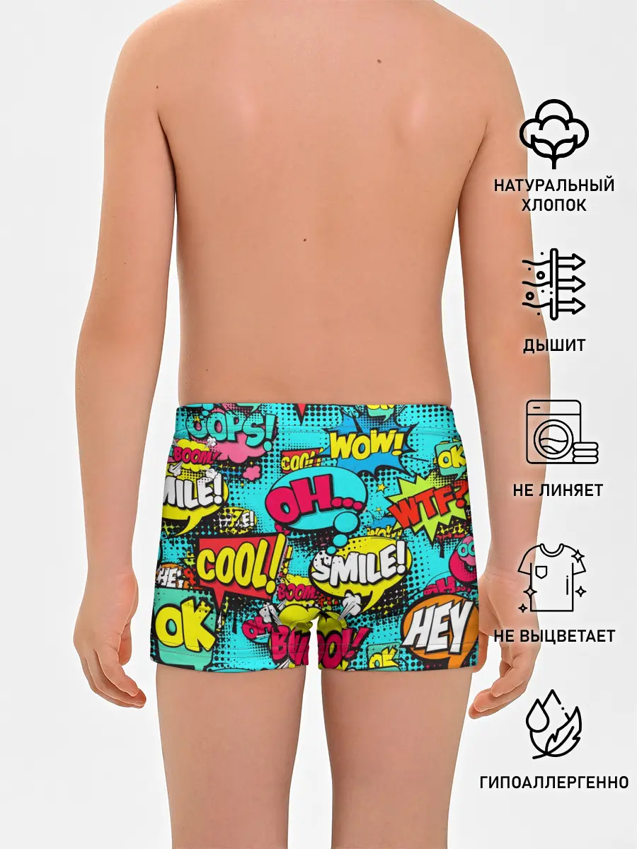 Трусы для мальчиков / Поп-арт в моде