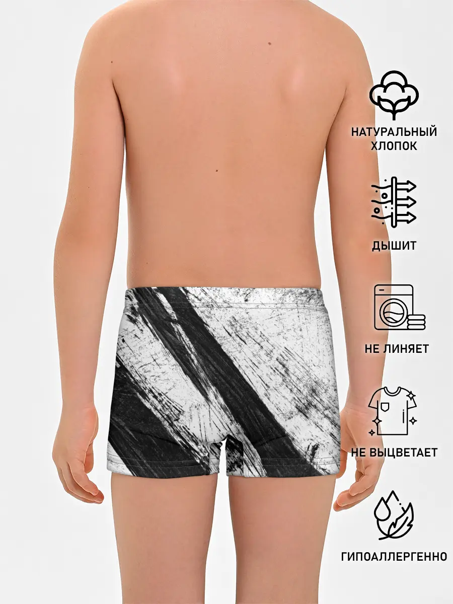 Трусы для мальчиков / просто краски