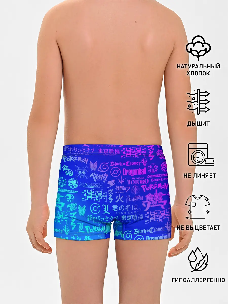 Трусы для мальчиков / ЛОГО АНИМЕ МУЛЬТФИЛЬМОВ