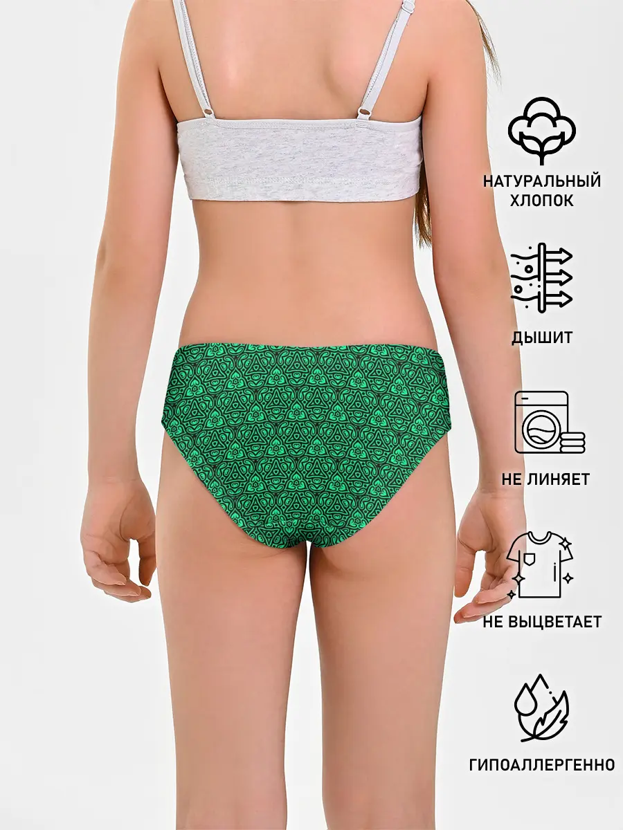 Трусы для девочек / Абстрактный узор Калейдоскоп