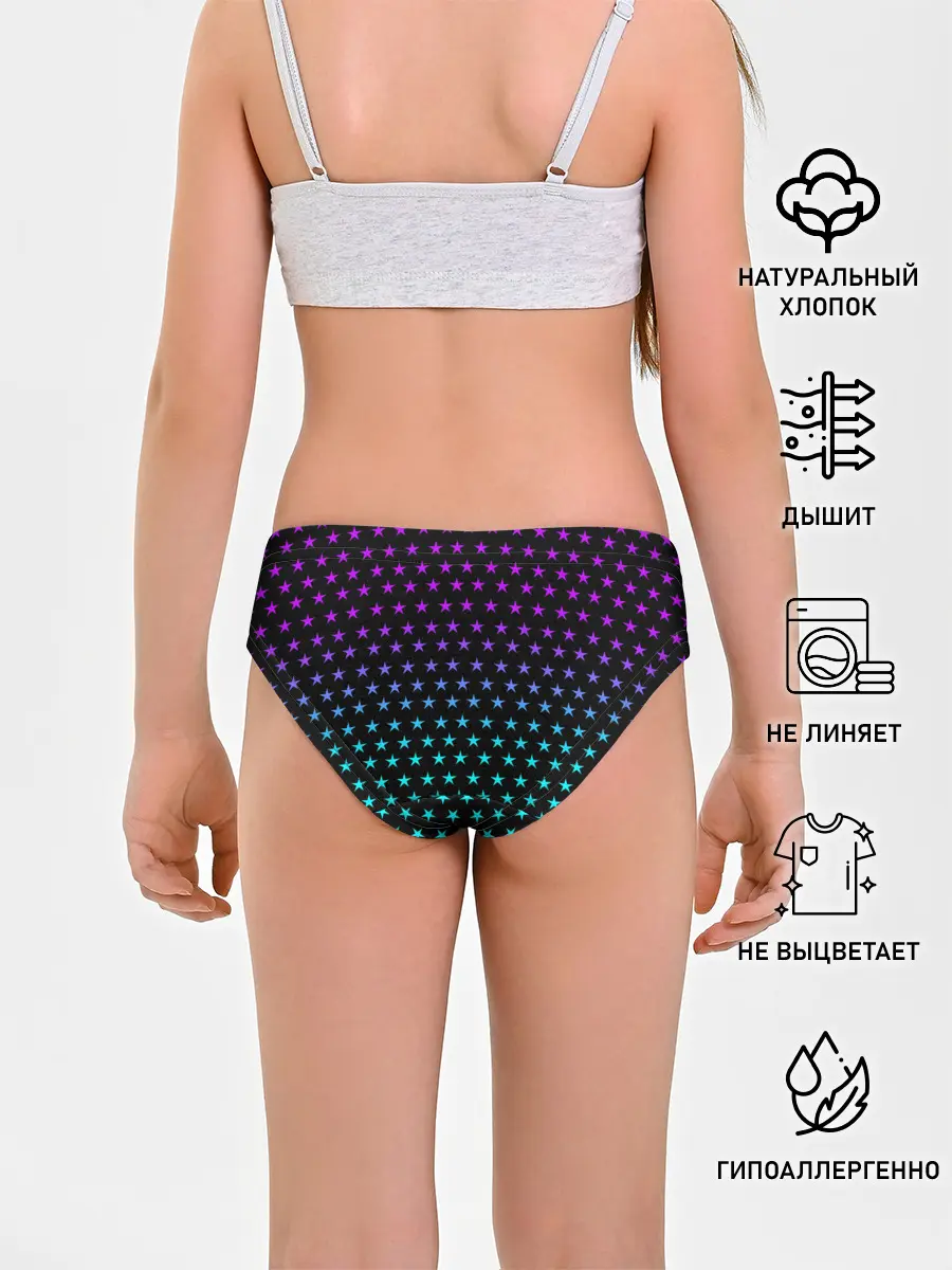 Трусы для девочек / НЕОНОВЫЕ ЗВЁЗДЫ | NEON STARS