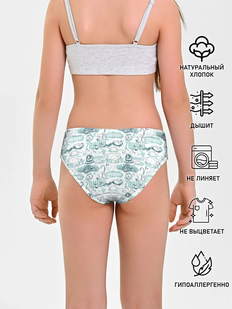 Трусы для девочек / Fantastic Beasts