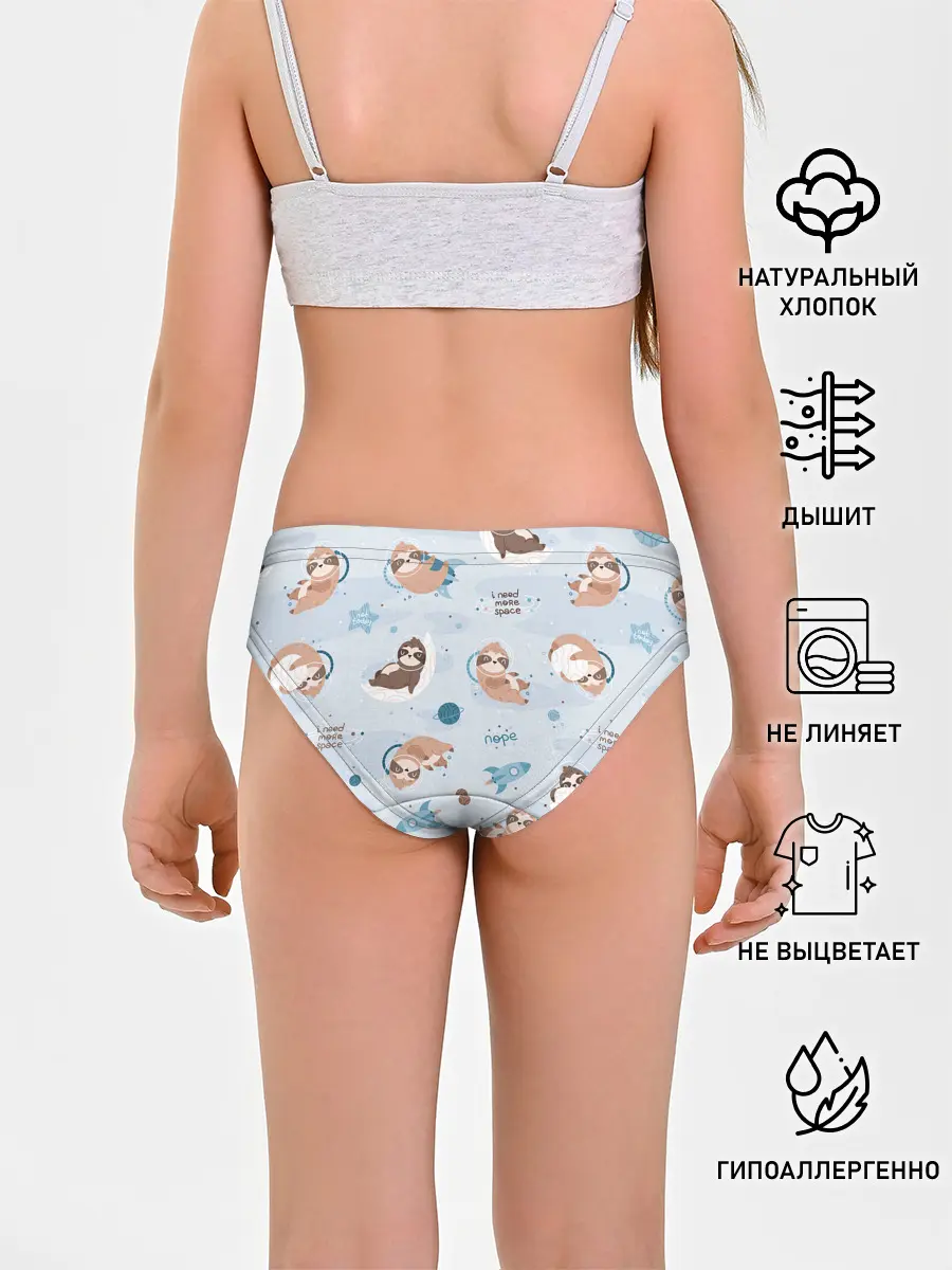 Трусы для девочек / Паттерн ленивец космос полет