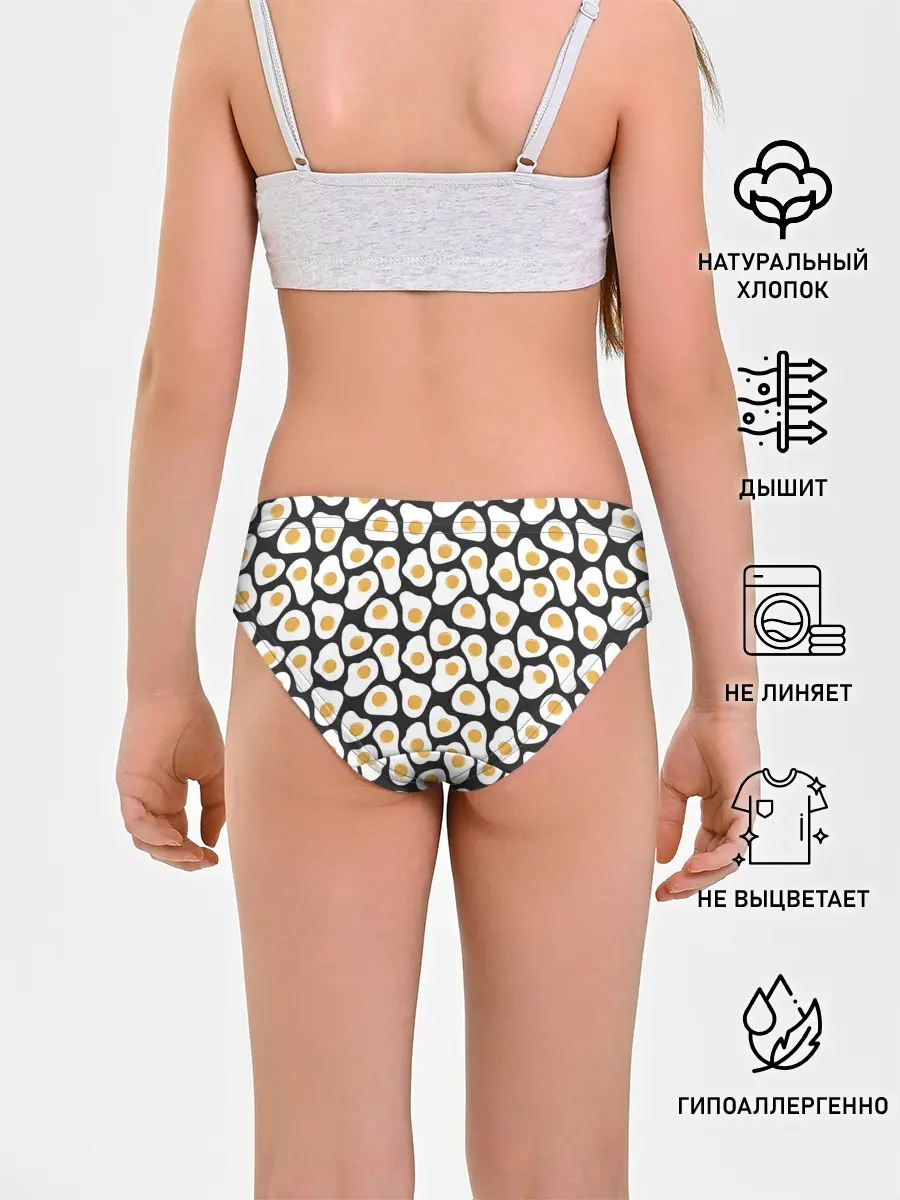 Трусы для девочек / Яичница