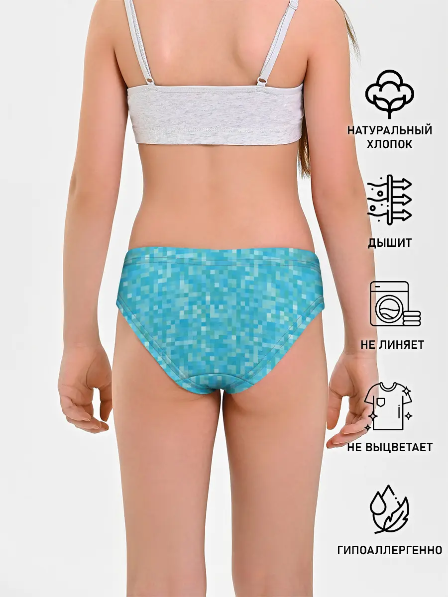 Трусы для девочек / Бирюзовая пиксель абстракция