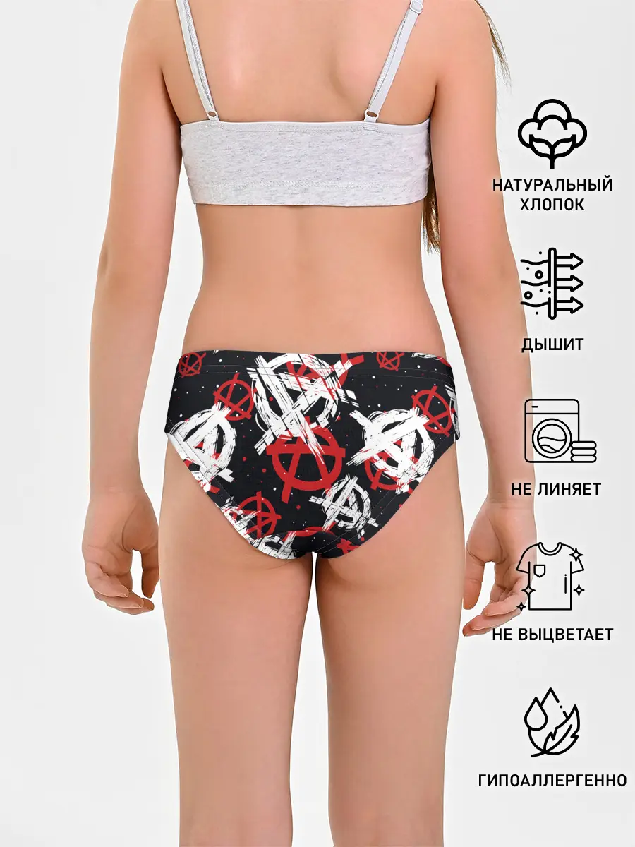 Трусы для девочек / Анархия