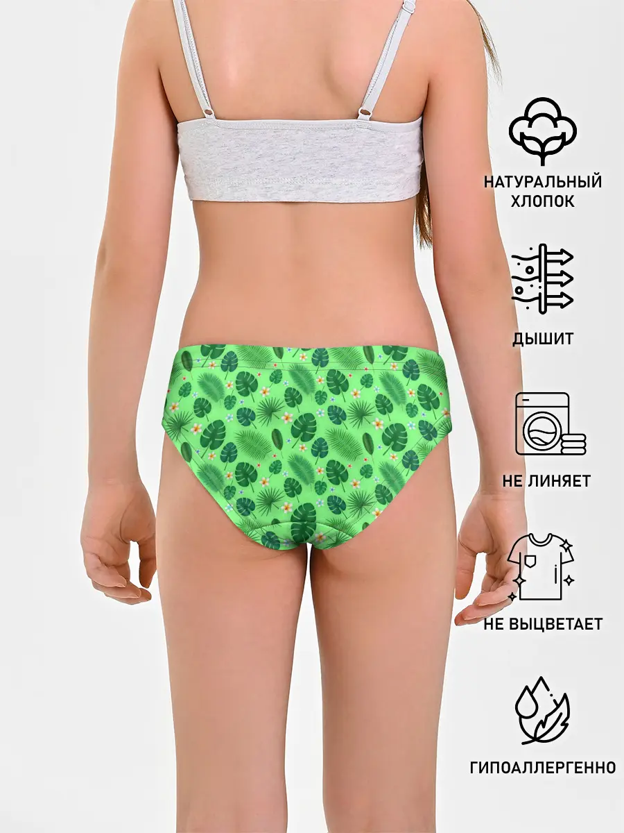 Трусы для девочек / Tropic