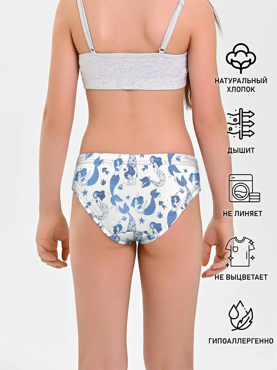 Трусы для девочек / Мир русалок