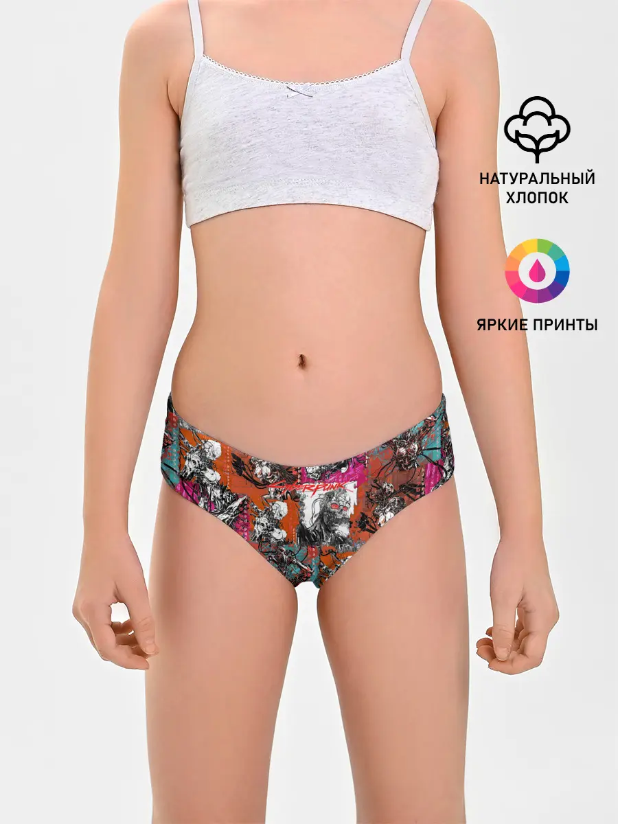 Трусы для девочек / Cyberpunk 2077