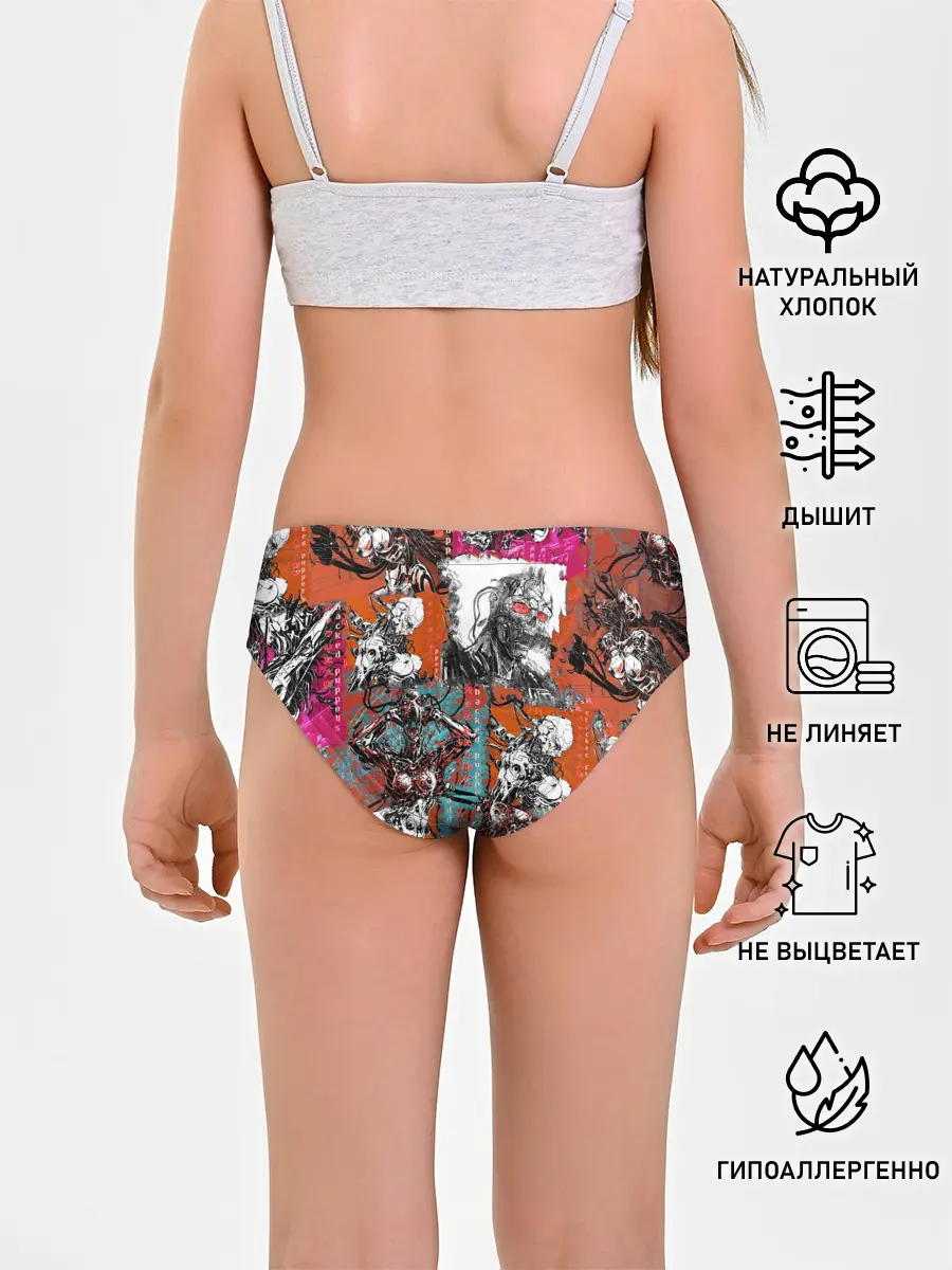 Трусы для девочек / Cyberpunk 2077